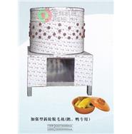 家禽脫毛機(jī)/加強(qiáng)型脫毛機(jī)(鵝鴨專(zhuān)用)TM-1100E/1500E 家禽脫毛機(jī)/加強(qiáng)型脫毛機(jī)(鵝鴨專(zhuān)用)TM-1100E/1500E