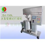 大型打漿機(jī)/變頻式打漿機(jī)/自動(dòng)打漿機(jī) DJ-150L 大型打漿機(jī)/變頻式打漿機(jī)/自動(dòng)打漿機(jī) DJ-150L
