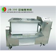 攪拌機(jī)/自動(dòng)拌料機(jī)/食品攪拌機(jī) JB-300(視頻) 攪拌機(jī)/自動(dòng)拌料機(jī)/食品攪拌機(jī) JB-300(視頻)