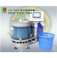 豪華型脫水機/蔬果脫水機/排骨脫水機 TS-700(視頻) 豪華型脫水機/蔬果脫水機/排骨脫水機 TS-700(視頻)
